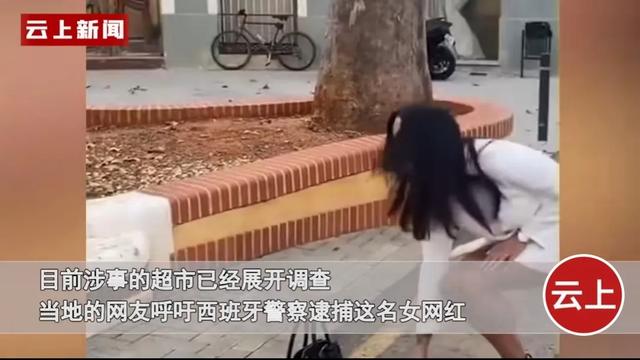 女网红超市脱内裤放托盘视频曝光后,更辣眼的事情被扒,不堪入目