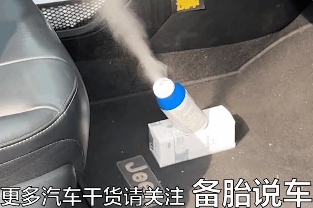 为什么车子开久了,车内总是会出现异味?