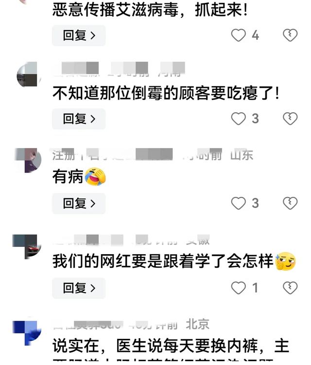 女网红超市脱内裤放托盘视频曝光后,更辣眼的事情被扒,不堪入目