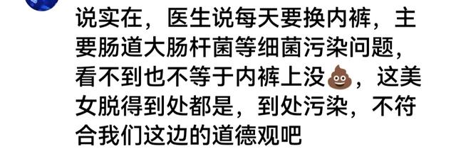 女网红超市脱内裤放托盘视频曝光后,更辣眼的事情被扒,不堪入目
