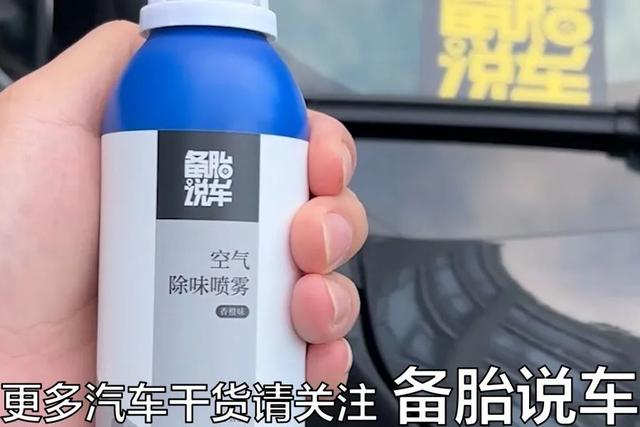 为什么车子开久了,车内总是会出现异味?