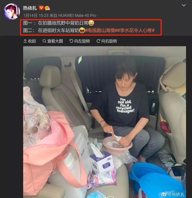 哺乳期“背奶”拍戏,她也太拼了吧