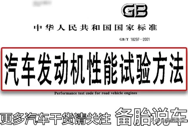 急刹车的时候，到底要不要踩离合？