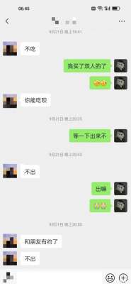 舔美女脚作文(她是真的捂不热，我也舔不动了)