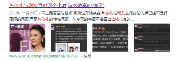 哺乳期“背奶”拍戏,她也太拼了吧