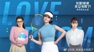 美女 百度云链接(三位新女主聚齐《被美女包围》DLC百度地图语音包上线)