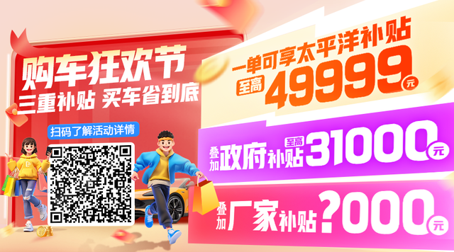 广汽丰田铂智3X开启预定！十万起还有高阶智驾，合资纯电这次要放大招了...