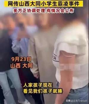 美女被同桌舔胸作文(小学生被同学霸凌喝尿舔生殖器)