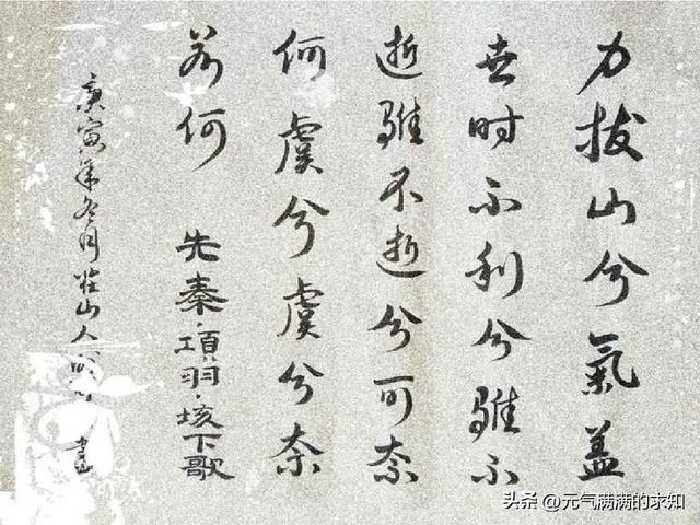 虞姬拔剑自刎,一代美女陨落,项羽的话才是隐形杀手