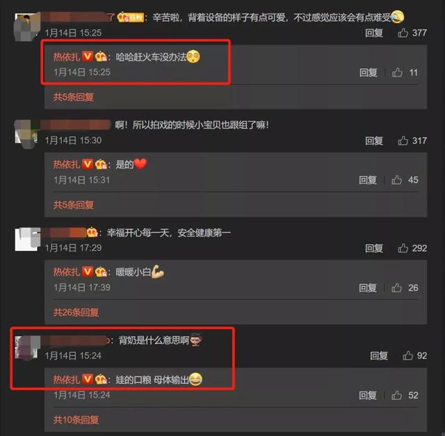 哺乳期“背奶”拍戏,她也太拼了吧