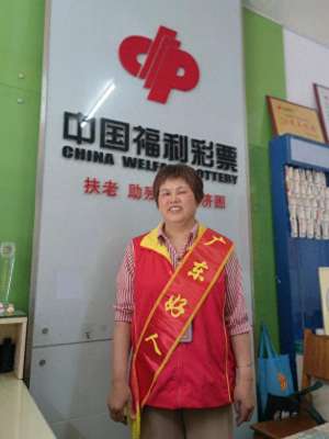 美女的贴身保安赵建辉(【我是福彩人】点赞以诚信捍卫荣誉的福彩人)