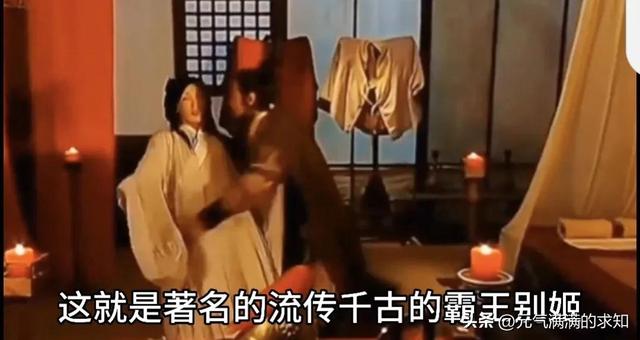 虞姬拔剑自刎,一代美女陨落,项羽的话才是隐形杀手
