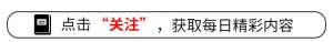 美女三点直播(网红女医生被封杀，穿黑丝袜录制两性视频，每天凌晨3点直播)