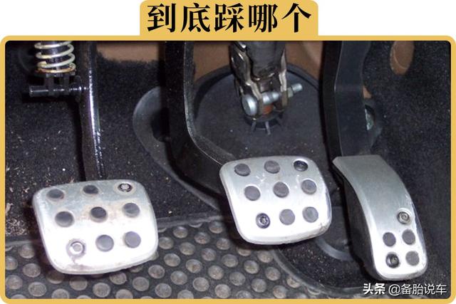 急刹车的时候，到底要不要踩离合？