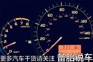 汽车怠速怎么调高(车子怠速莫名其妙从800变成1000？赶紧看看你是不是做了这几件事)