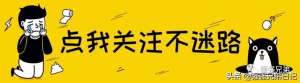 美女跟人上班(太炸裂25岁美女自爆陪睡多位基金经理，约P、暧昧，金钱交易)