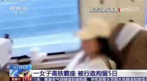 虹桥到常熟汽车时刻表(春运期间，因为做了这件事，女子被行拘5天)