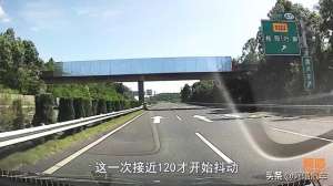 汽车行驶抖动(汽车跑高速抖动，做了多次动平衡都没用，原因让修车师傅抓狂了)
