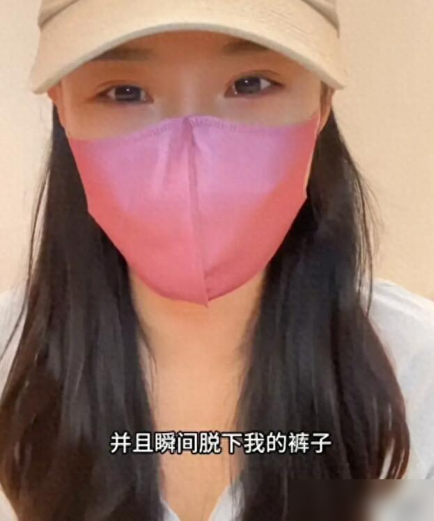 女子被男医生指插下体猥亵后续：涉事医生辞退，当事人账号没了