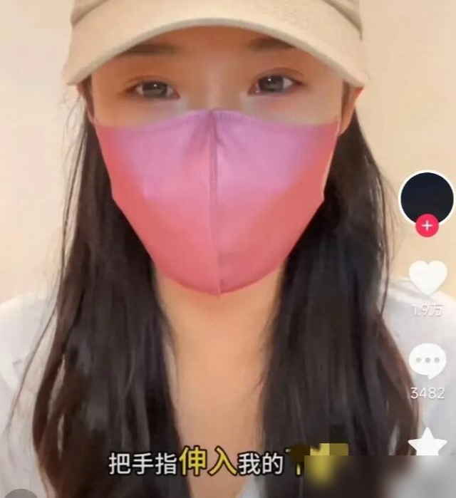女子被男医生指插下体猥亵后续：涉事医生辞退，当事人账号没了