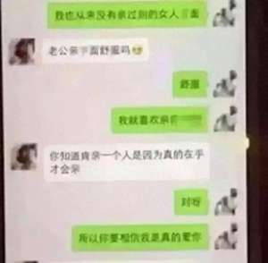 和美女董事长的那些事(美女老总出轨游泳男教练，不雅视频流出，简直震麻了我)