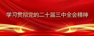萧县汽车(城区公交6路开通试运营)
