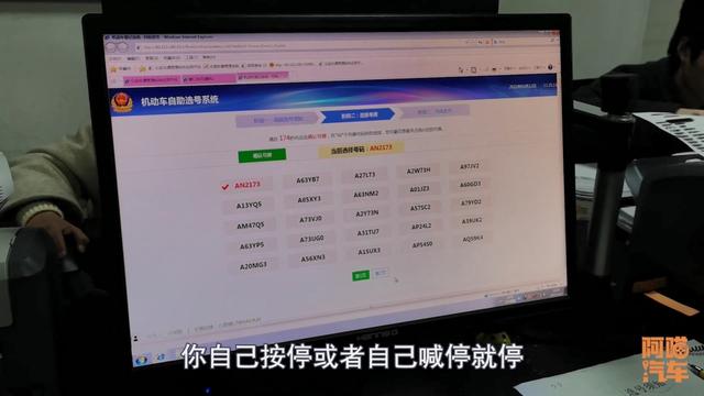 车牌转籍不用再回老家提档了,喵哥手把手教你操作