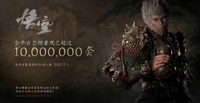 《黑神话:悟空》游戏出事故,铁扇公主遭“去衣”BUG露果体