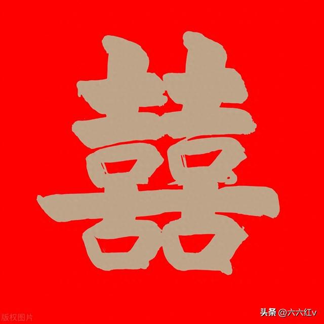 围城里的女人——新婚大喜之洞房夜(4)