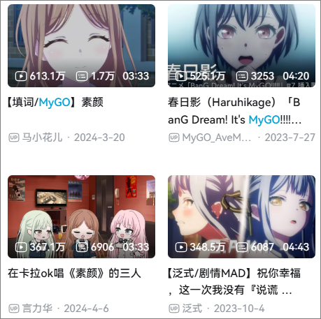 MyGO人气“大爆特爆”了两年，为什么现在的人就爱看美少女破防？