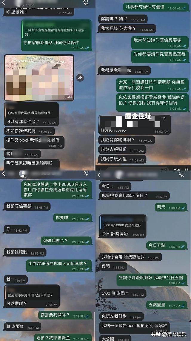 19岁香港模特遭性爱录像威胁，继续发生关系，并索要30万销毁影片