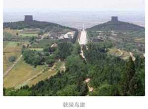 乾陵美女(赏乾陵风景，梦大唐繁华)