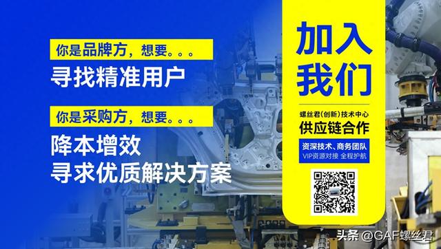 汽车维修中的螺栓常识与紧固方法