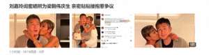 美女让狂亲(梁朝伟被富婆360度环抱狂亲张嘴瞪眼睛太惊讶，刘嘉玲疑在一旁)