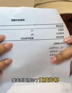 美女让男插下面(女子被男医生指插下体猥亵后续：涉事医生辞退，当事人账号没了)