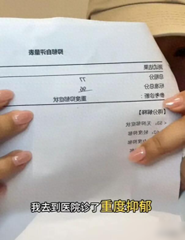 女子被男医生指插下体猥亵后续：涉事医生辞退，当事人账号没了