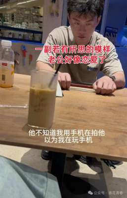 当男人看到美女(男子餐厅偷偷看美女，被老婆当场抓现行，网友：这身材，我也爱看)