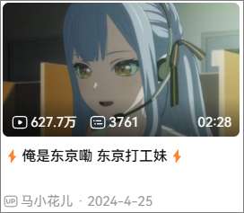 特爆美女(MyGO人气“大爆特爆”了两年，为什么现在的人就爱看美少女破防？)
