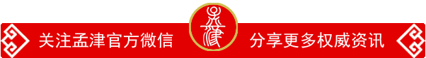 公开招聘｜呆在家中不用跑，满意工作线上找（五）