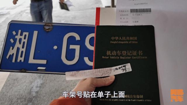 车牌转籍不用再回老家提档了,喵哥手把手教你操作