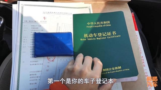 车牌转籍不用再回老家提档了,喵哥手把手教你操作