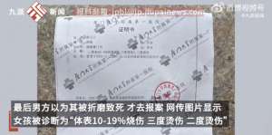 美女被绑架挠脚(泼开水、喂安眠药……女孩被前男友绑架折磨2天；当地妇联回应→)