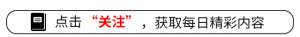 尤果网美女极品(告别了“梓涵”时代，新一批“奇葩”名字来了老师表示我想静静)