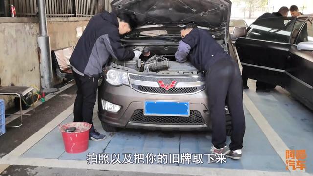 车牌转籍不用再回老家提档了,喵哥手把手教你操作
