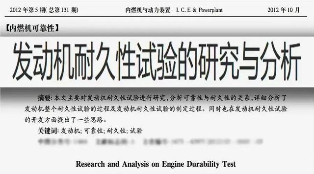 车子一整晚没熄火,会有哪些影响?