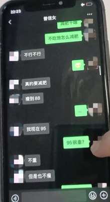 美女陪玩儿(“抠脚大汉”伪装美女在线陪玩 青浦警方捣毁一网络交友诈骗团伙)