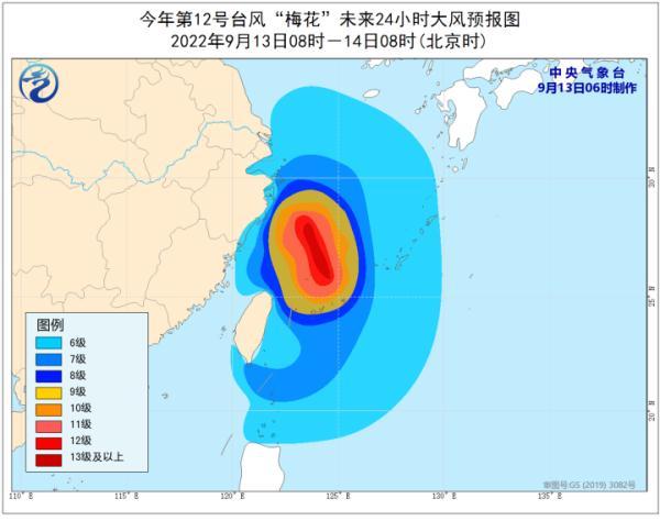 “梅花”将比预期提前到达!最大可能在这里登陆