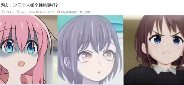 MyGO人气“大爆特爆”了两年，为什么现在的人就爱看美少女破防？