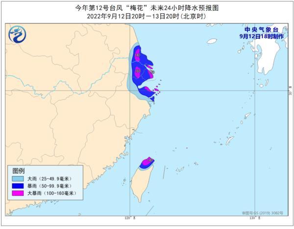 “梅花”将比预期提前到达!最大可能在这里登陆