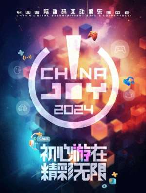 嘉宾美女(ChinaJoy百达计划嘉宾名单公布：超多车模美女)